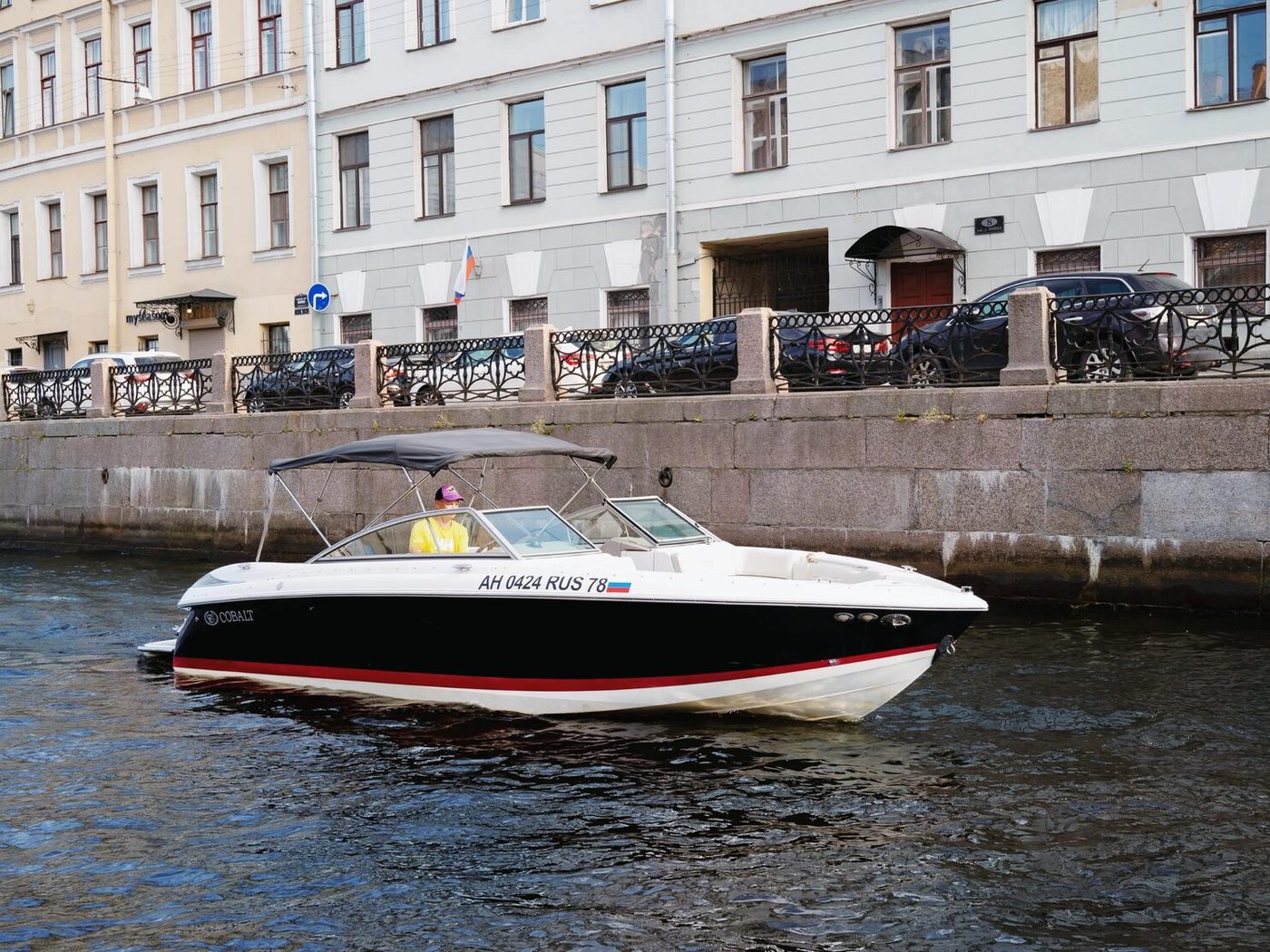 Cobalt 272