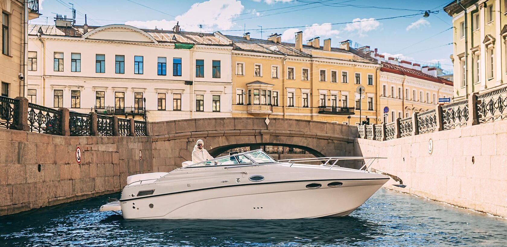 Эос CrownLine 262