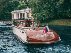 Montferrand — снимок 28