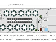 Амели — снимок 30